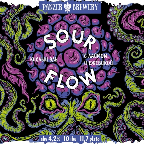 Панзер Саур Флоу Блюберри Лайм