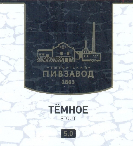 Темное
