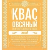 Овсяный Квас