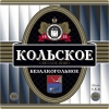 Кольское Безалкогольное