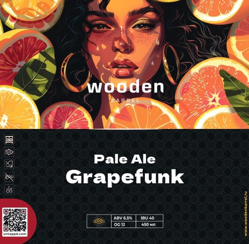 Пэйл Эйл Грейпфанк