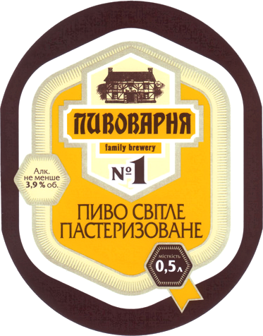 Светлое Пастеризованное