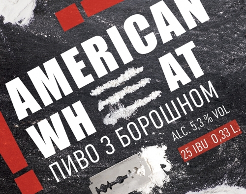 Американ Уит