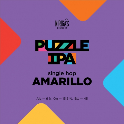 Пацл ИПА Амарилло