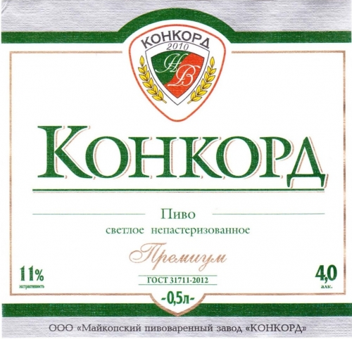 Конкорд Премиум