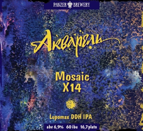 Акварель Мозаик