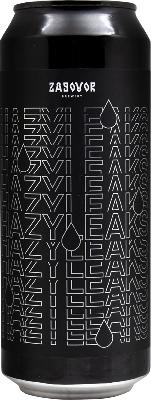 заговор хэзиликс / zagovor hazyleaks ж/б (0,5 л.)