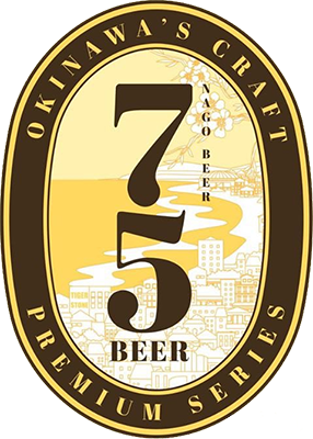 75БИР Пильзнер