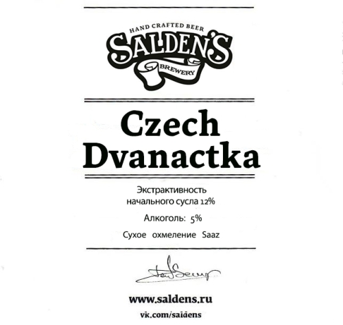 Чеш Дванацтка