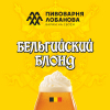 Бельгийский блонд