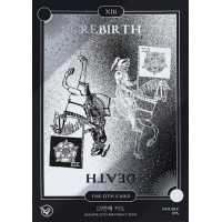 Тринадцатый Бёздей Бир