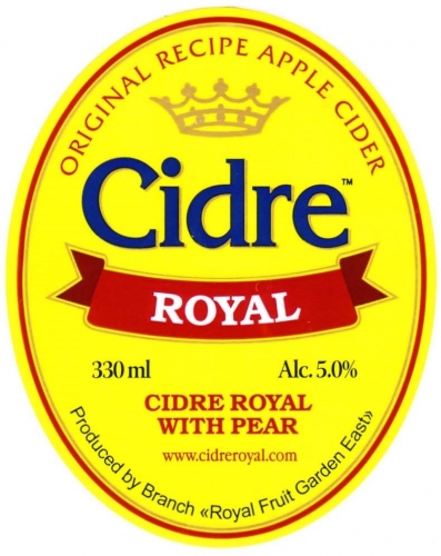 Сидр Роял Уиз Пир