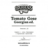 Томато Госе Джорджиан эд.