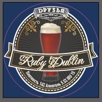 Руби Даблин