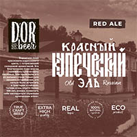 Купеческий Эль