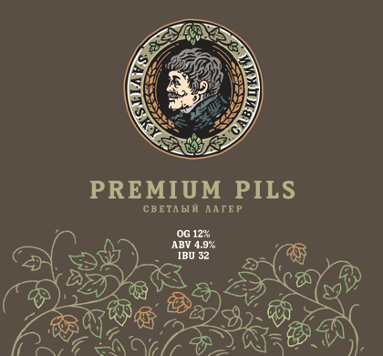 Премиум Пилс