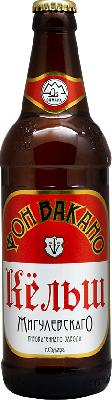 самарское фон вакано кёльш (0,5 л.)