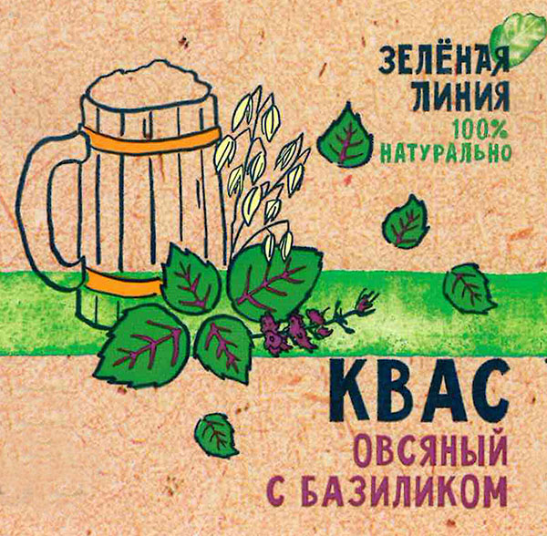 Квас Овсяный с Базиликом