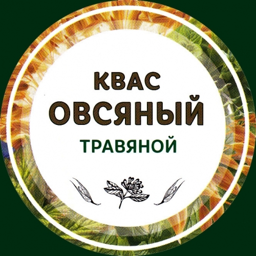 Квас Овсяный Травяной