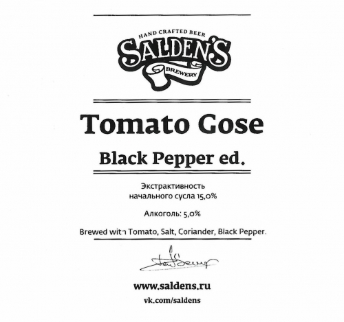 Томато Гозе Блэк Пеппер Эд