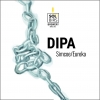 ДИПА