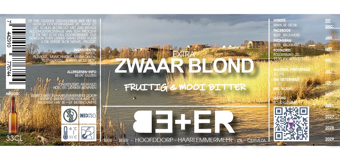 Экстра Цваар Блонд