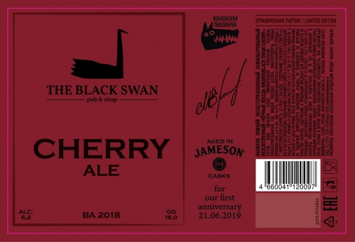 Блэк Свон Черри Эль