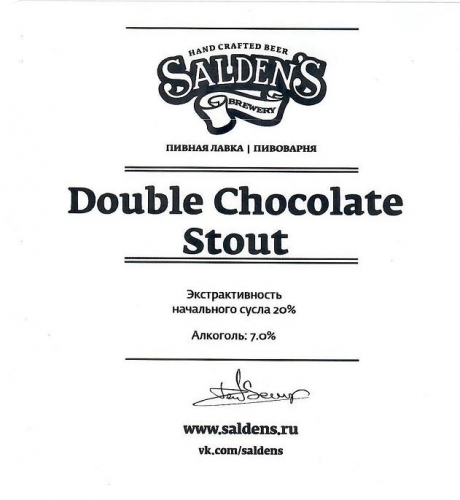 Дабл Чоколат Стаут