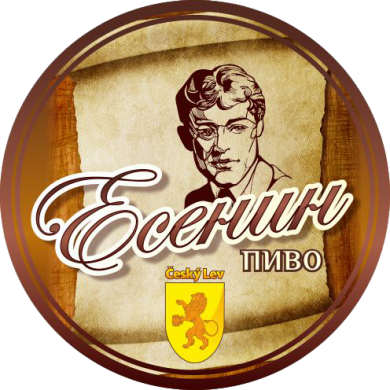 Есенин