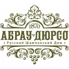 Абрау Лайт
