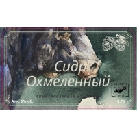 Сидр Охмеленный