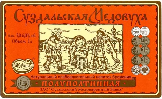 Полуполтинная