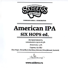 салденс американ ипа сикс хопс / salden's american ipa six hops ed. пэт (30 л.)