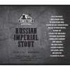 Русский Империал Стаут (2020 Январь Релиз)
