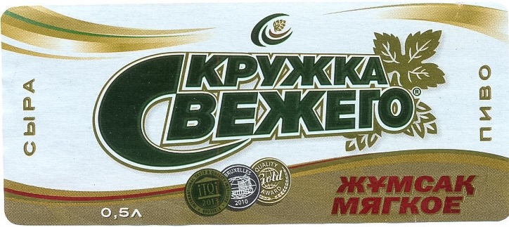 Кружка Свежего Мягкое