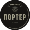 Портер