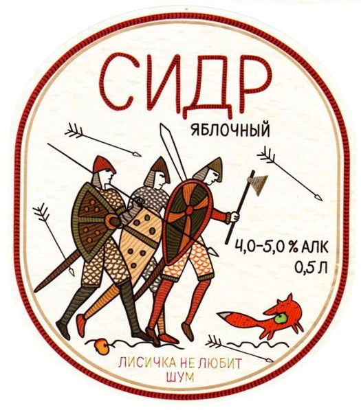 Карамельное Яблоко