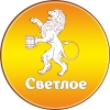 Светлое