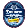 Динамо