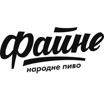 Файне (Lemberger)