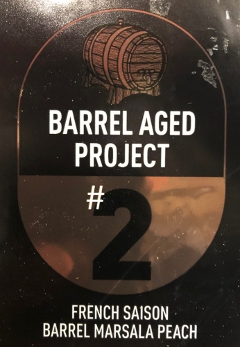 Баррел Эйджд Проект #2 (Марсала)