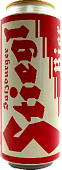 Штигль Голдброй / Stiegl Goldbrau ж/б (0,5 л.)