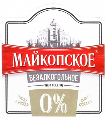 Майкопское Безалкогольное