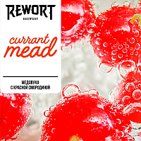 Керрент Мид