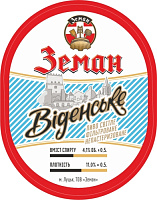 Земан Віденське