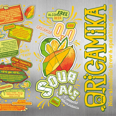 Кислый Эль Манго и Каламанси