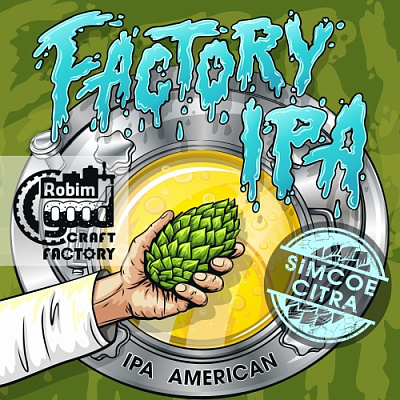 Фэктори ИПА: СИМКОЭ&СИТРА