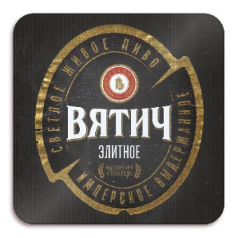 элитное