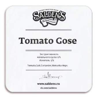 tomato gose