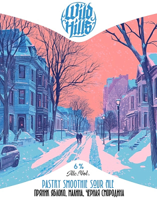 Пряник Яблоко, Малина, Черная Смородина